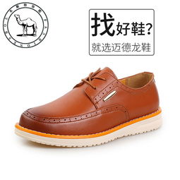 惠安县黄塘迈德龙鞋类制品加工厂